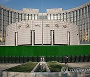 중국 채권금리 연 2.25% `사상최저`…중국 중앙은행 `화들짝`