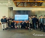 한국지역정보개발원, NHN클라우드와 '클라우드 기술 세미나' 개최