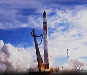 초소형 군집위성 1호기 탑재 우주발사체 '일렉트론' 발사 성공