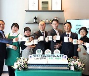 스타벅스, 충남 예산에 재능기부 카페 14호점 오픈