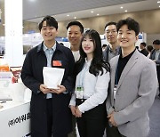 아워홈, 대한민국 패키징 대전 ‘한국포장기술사회장상’ 수상