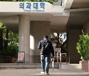 '족보 공유 금지'로 휴학 강요…경찰, 한양대 의대생 수사 착수