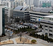 인천시, ‘동서남북’ 방위식 행정지명 2026년까지 없앤다
