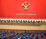 북한 "당 선전 간부들, 격변하는 현실에 부응 못해"