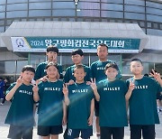 서귀포시 동남초, 2024양구평화컵전국유도대회 입상