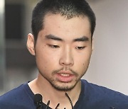 '서현역 흉기난동' 최원종, 항소심서 "심신 상실 상태였다" 감형 요청