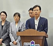 “청주 오송 지하차도 참사, 재난관리 총체적 부실 결과”