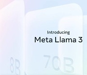 메타, 라마 3 LLM도 오픈소스로 공개··· '시장 장악력 더 높아질 듯'