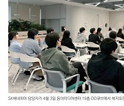 채널A 복지포인트제 4월 도입, 연 200만 포인트 지원