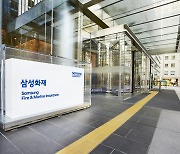 "삼성화재, 1분기 양호한 실적…주주환원 기대감 지속"-NH