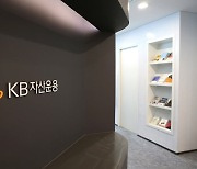 KB자산운용, 'KBSTAR ETF 활용 ISA 투자 가이드북' 발간