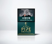 KT&G, 신제품 '보헴 파이프 브리튼' 출시