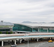 김해공항 국제선 청사 증축 5년 만에 완공, 직항 국제노선 늘리기로