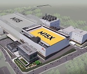 SK하이닉스, 20조원 이상 투자…청주에 HBM 생산기지 짓는다