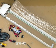 ‘오송참사’ 제방공사 현장소장·감리단장에 징역 7년6개월·6년 구형