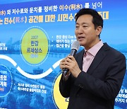 Seoul to build floating facilities on Han River by 2030