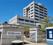 유학생 학자금 '꿀꺽' 학부모까지 무고한 재미교포...벌금 2천500만원 선고
