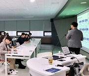 경과원, 권역별 G-펀드 투자설명회 개최