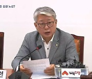 "원 구성 지연 땐 표결로" "폼 재는 자리 아냐" 국회의장 두고 치닫는 선명성 경쟁