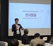 삼성증권, 부울경 스타트업 IR데이 공동 개최