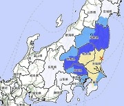 “도쿄 중심지도 흔들렸다”…일본 이바라키현 규모 5.0 지진