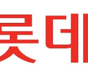 롯데렌탈, 1Q 영업익 기대치 하회 전망…하반기 점진적 회복-NH