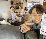 KT, '가족 통신업무 대행' 우리가족대표 개편…"앱에서도 신청"