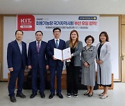 경남정보대 평생교육원 최은미 수강생 미용기능장 합격