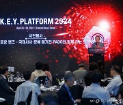 [사진]'2024 키플랫폼' 사전행사 축사하는 강호병 대표