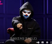 성인 페스티벌 대표 "내일 일본 간다…배우들에게 사과할 것"