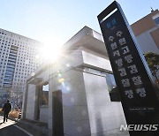'초등 형제 상습 학대' 계모 징역 4년 선고...검찰 항소