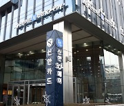 신한카드, 대중교통 무제한 이용권 '기후동행카드' 충전 서비스