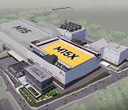SK하이닉스, 신규 D램 생산 기지로 청주 낙점…5.3조원 투자