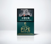 KT&G, 신제품 ‘보헴 파이프 브리튼’ 출시