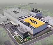 SK하이닉스, 청주 'M15X' D램 생산기지 건립…"20조 초대형 프로젝트"