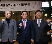 ‘원전·K-방산 집적지’ 창원국가산업단 50년…생산액 4만배 성장