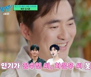 김석훈, 전성기에 김수현-차은우급 인기 “광고 수입으로 아파트 사”(유퀴즈)