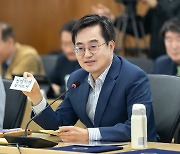 경기도 '청렴경기' 실천 솔선수범 선언