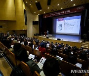 2024년 강남구 부동산 세금 설명회
