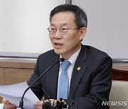 'AI 서울 정상회의' 한 달 앞으로…韓·英 양국 장관 점검 나서