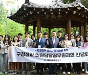 박천동 울산 북구청장, 민원 공무원과 소통 간담회