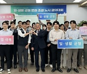 전남신보, 노사 결의대회…"일·생활 균형"
