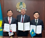 한전KPS, 카자흐스탄 발전시설 성능개선 사업 진출 청신호