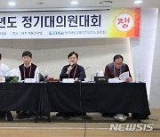 해양교통안전공단, 직무급 신규도입 최우수 기관 선정