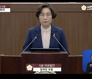 김아진 군의원 "서천군 의회경시 불쾌"