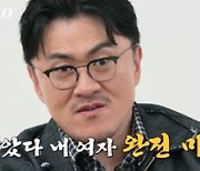 '나솔' 데프콘, 20기 솔로녀에 사심 폭발 "진짜 내 여자"