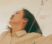 영화 '정순' 경남도민시사회, 29일까지 무료관람 접수