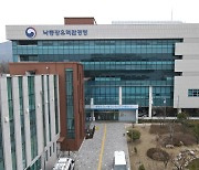 낙동강청, 올해 첫 동남권 대기환경관리 추진협의회