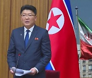 북한, 이란에 대표단 파견…러시아 포함 삼각협력 나서나