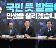더불어민주연합 김윤·서미화, 민주당 합류로…민주 171석